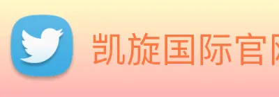 凯旋国际官网 Logo